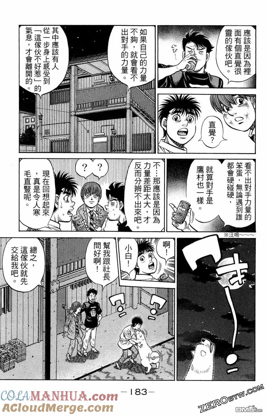 第171页