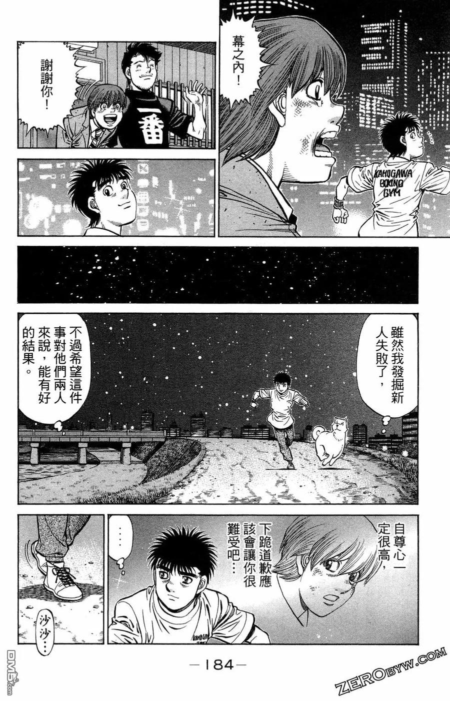 第172页