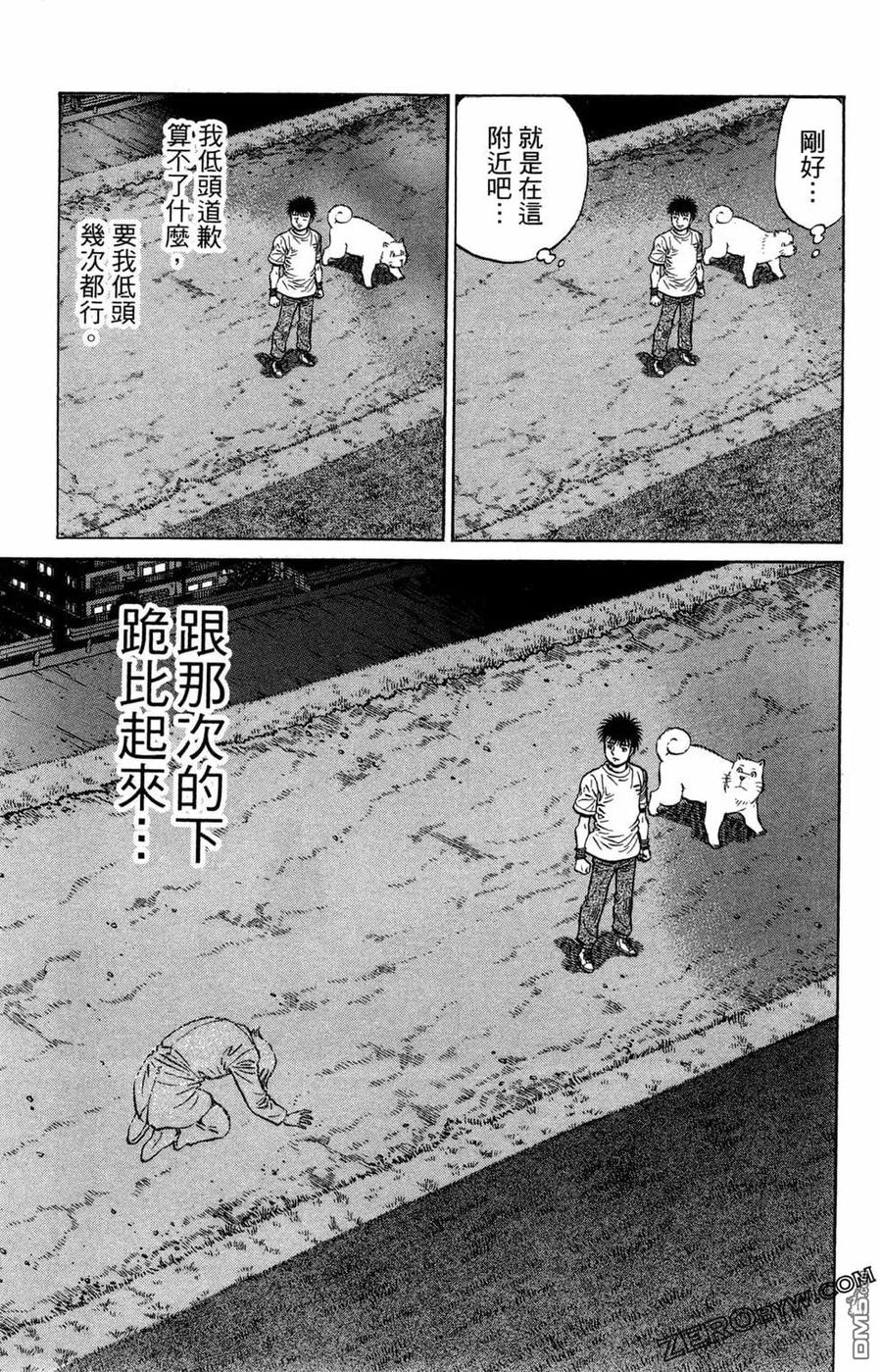 第173页