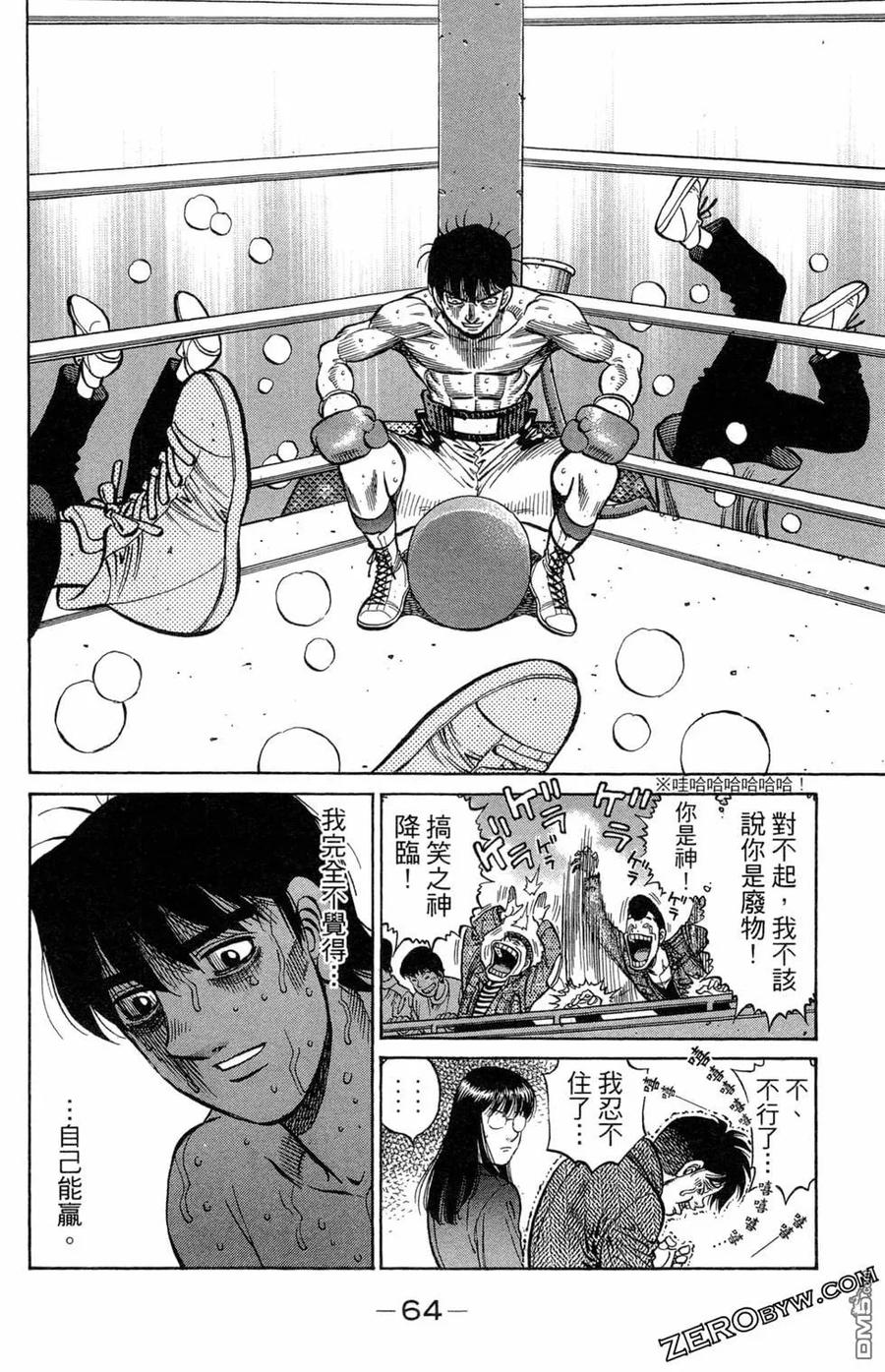 第52页