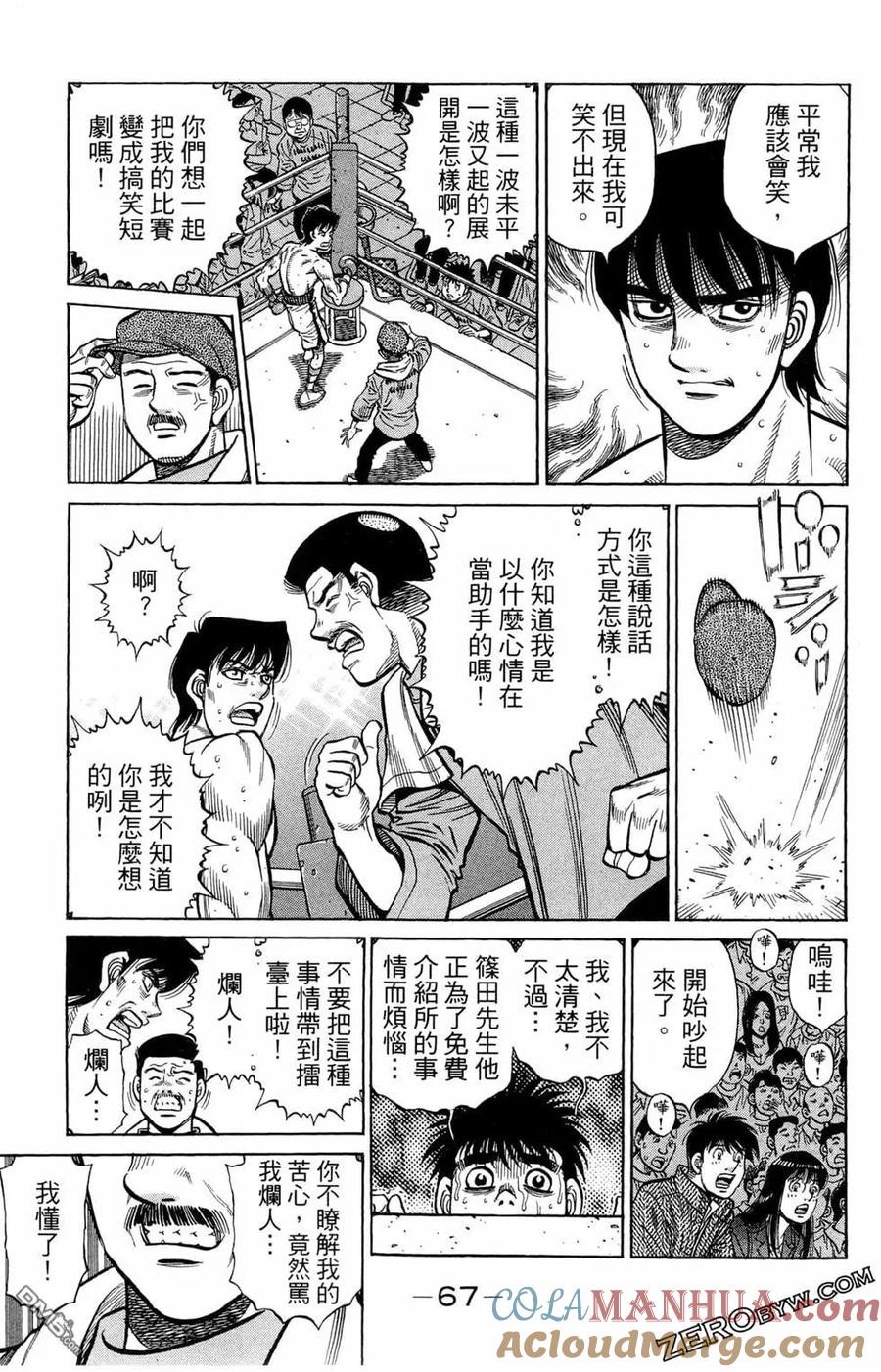 第55页
