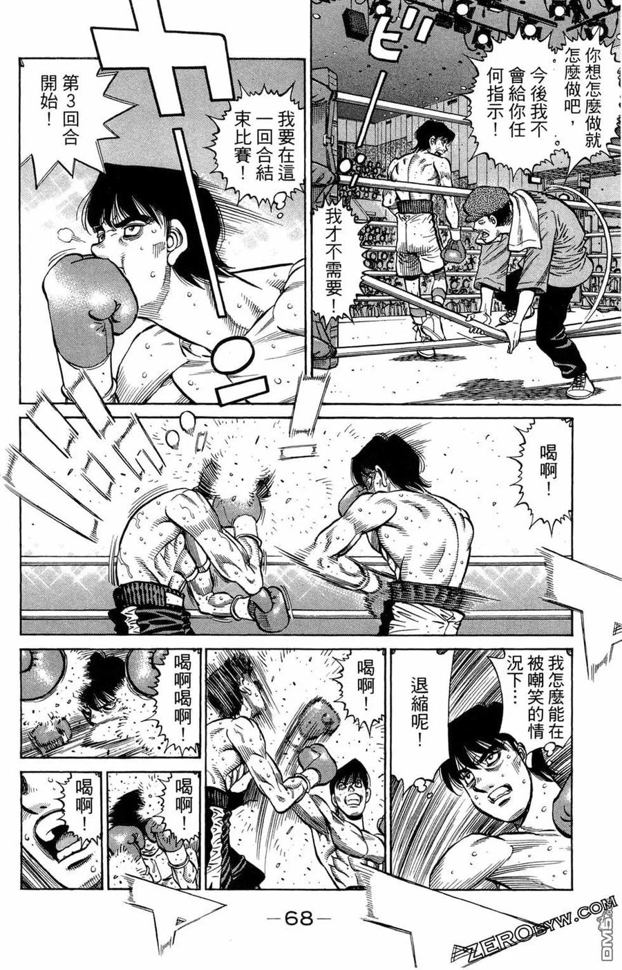 第56页