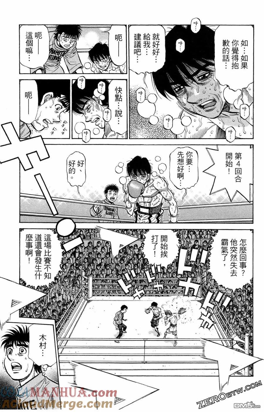 第59页