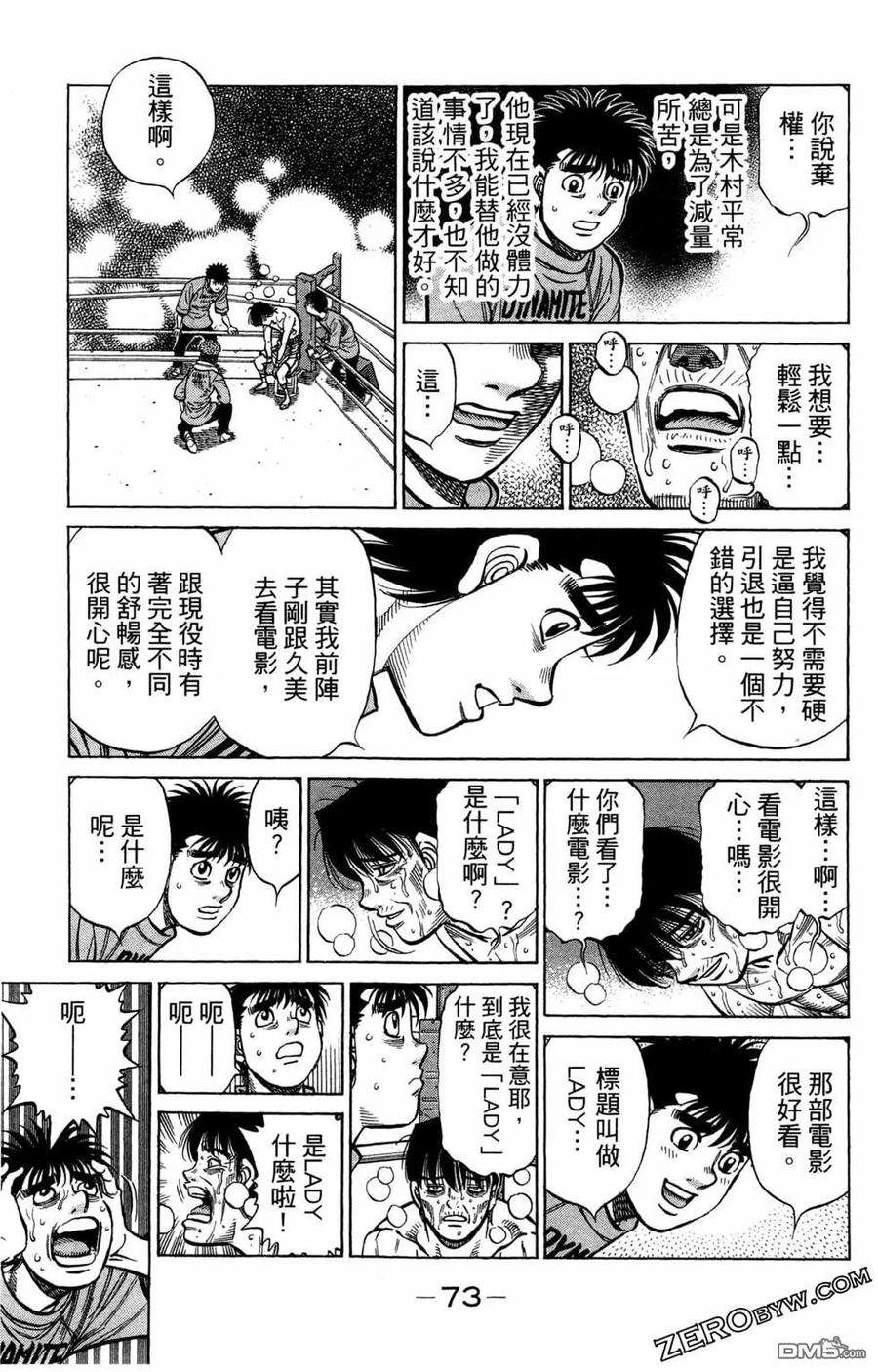 第61页
