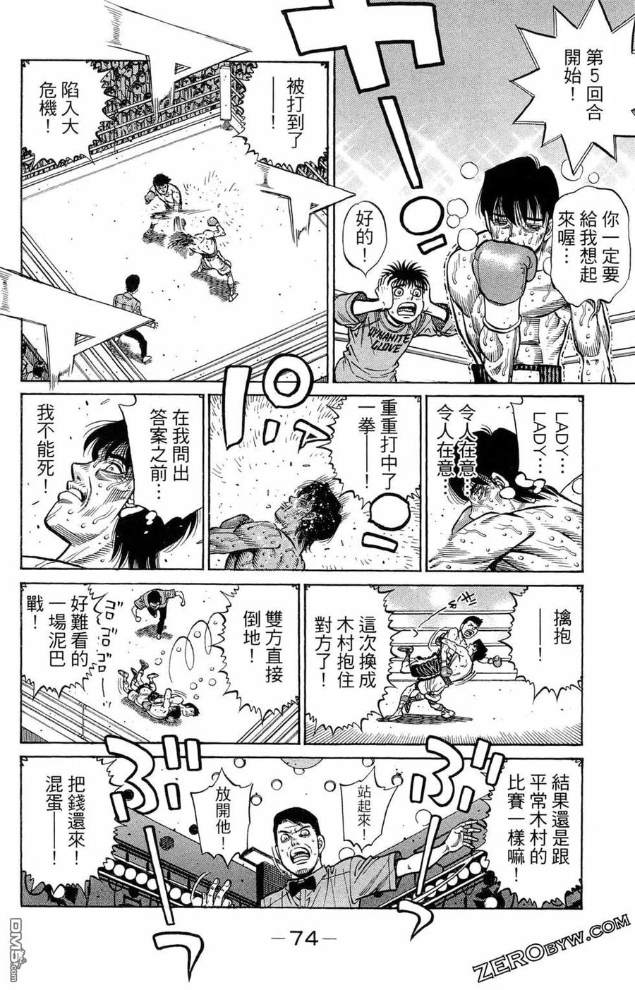 第62页