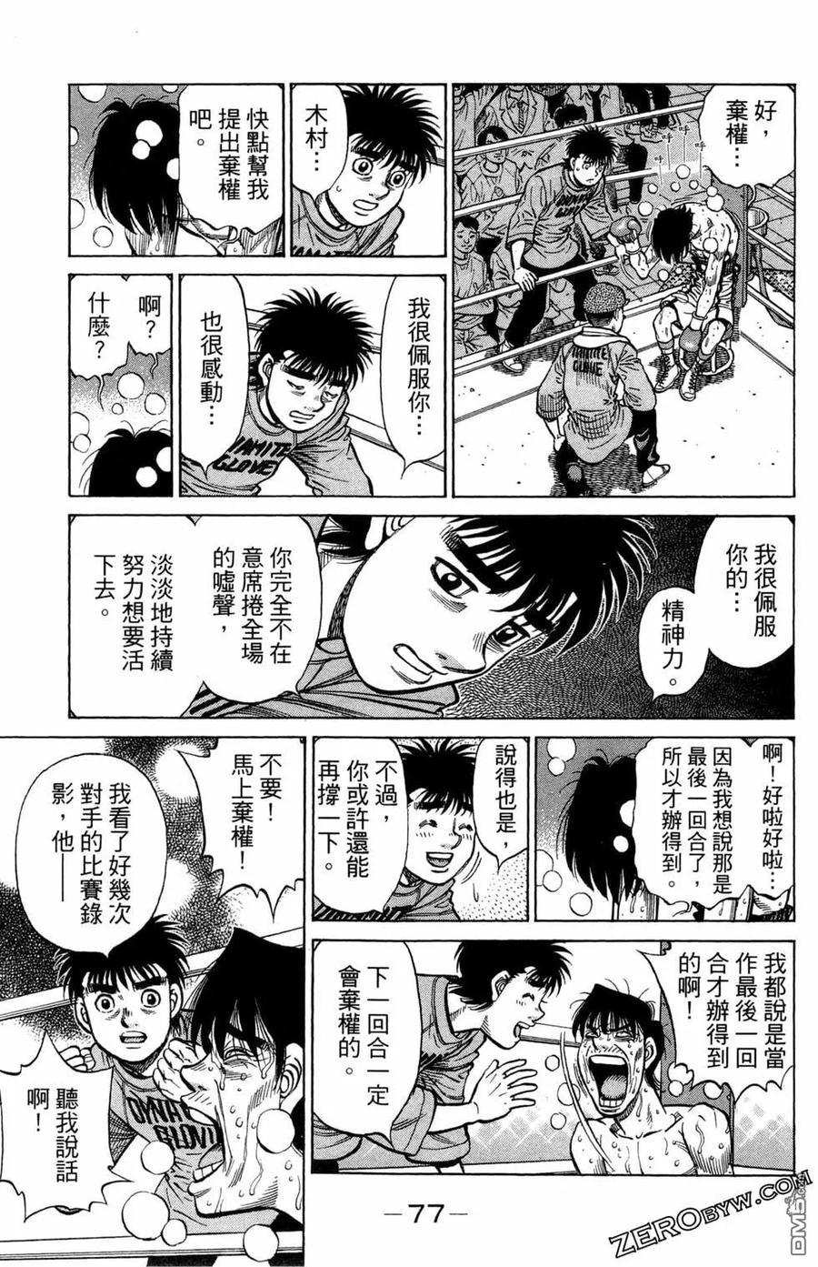 第65页