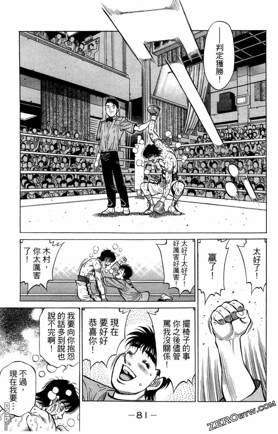 第69页