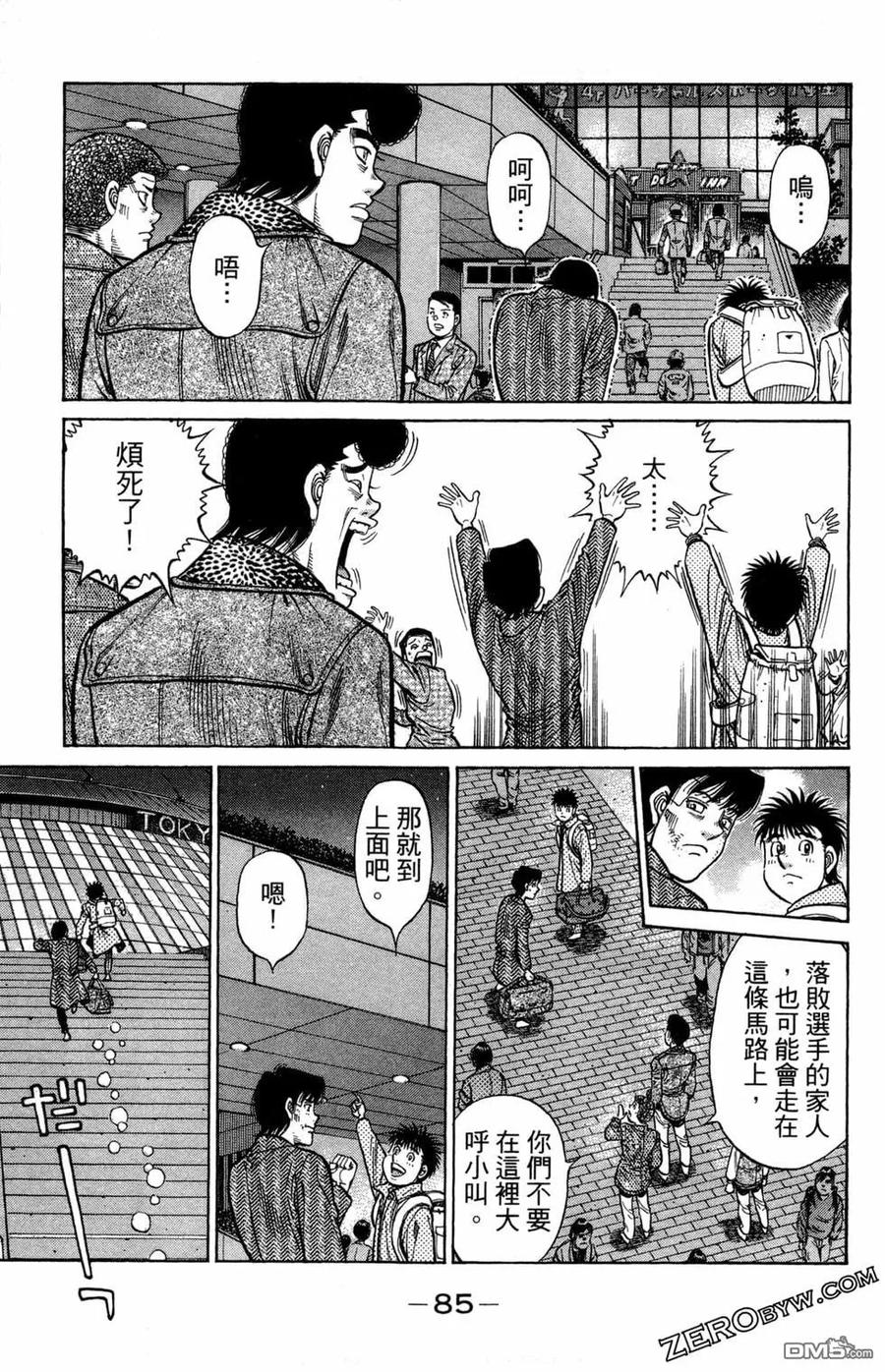 第73页