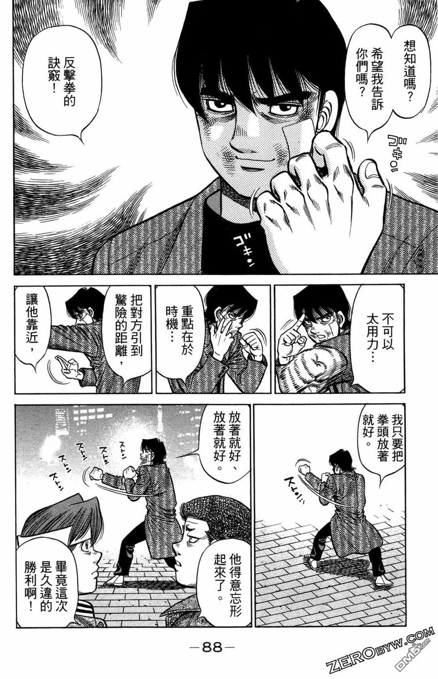 第76页