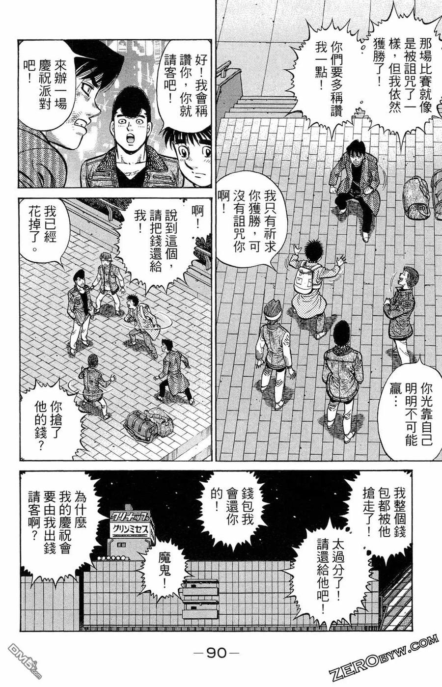第78页