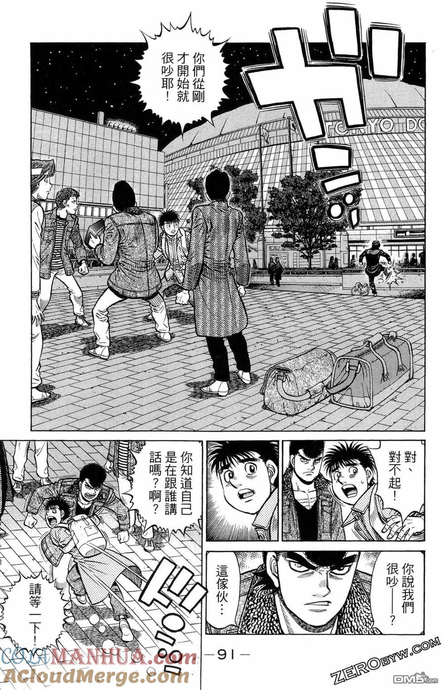 第79页