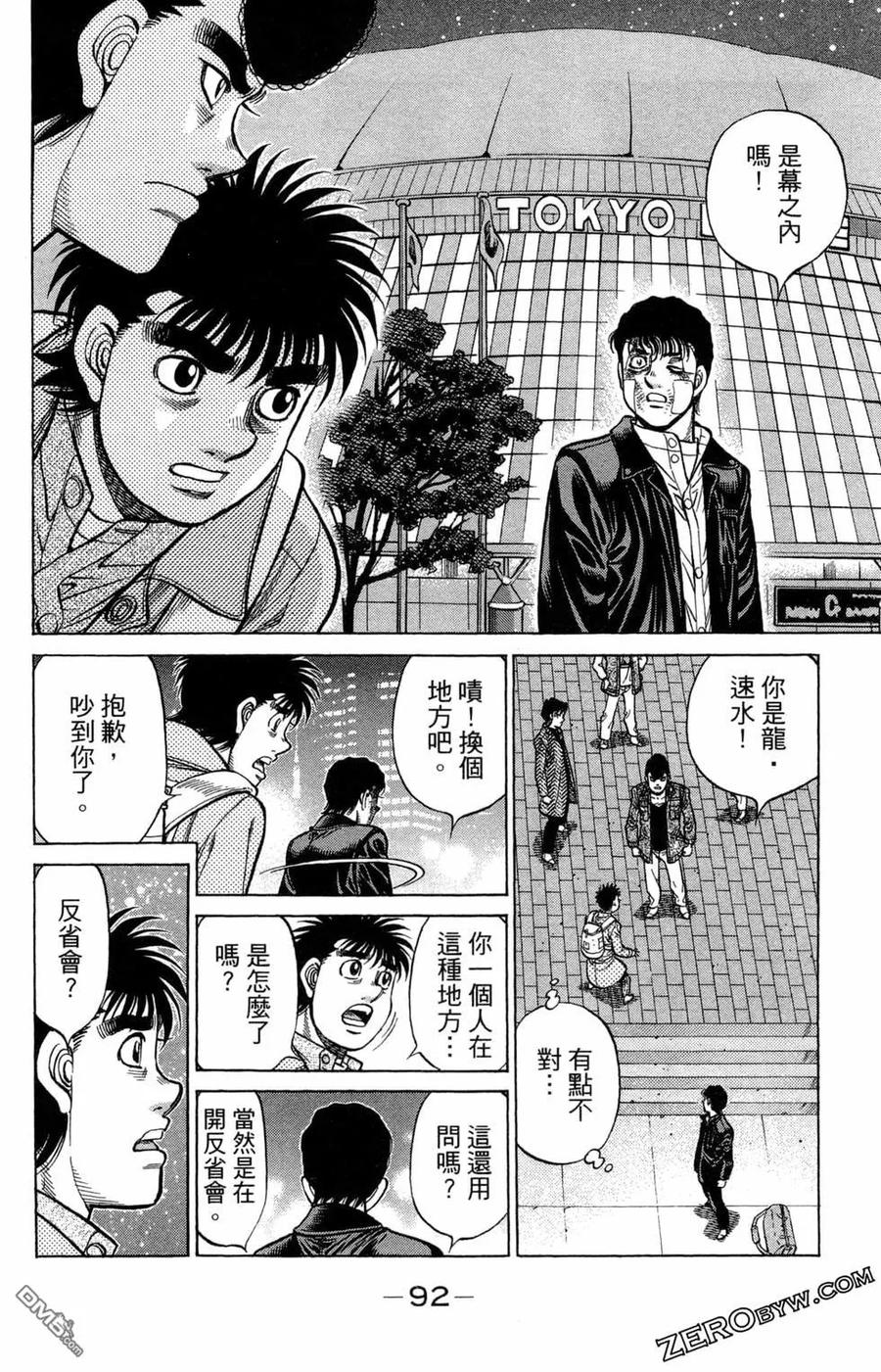 第80页
