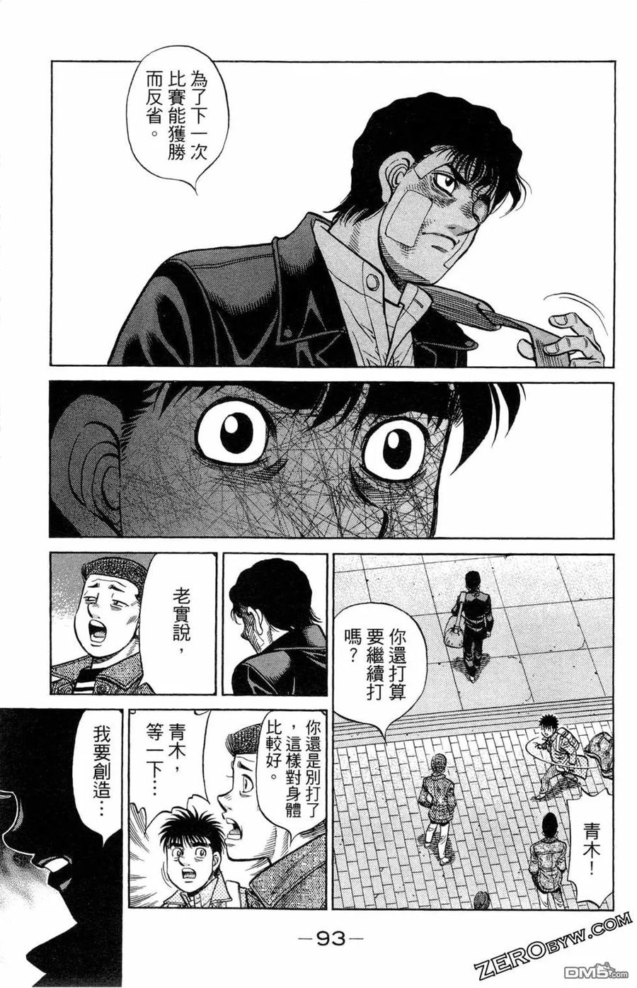 第81页