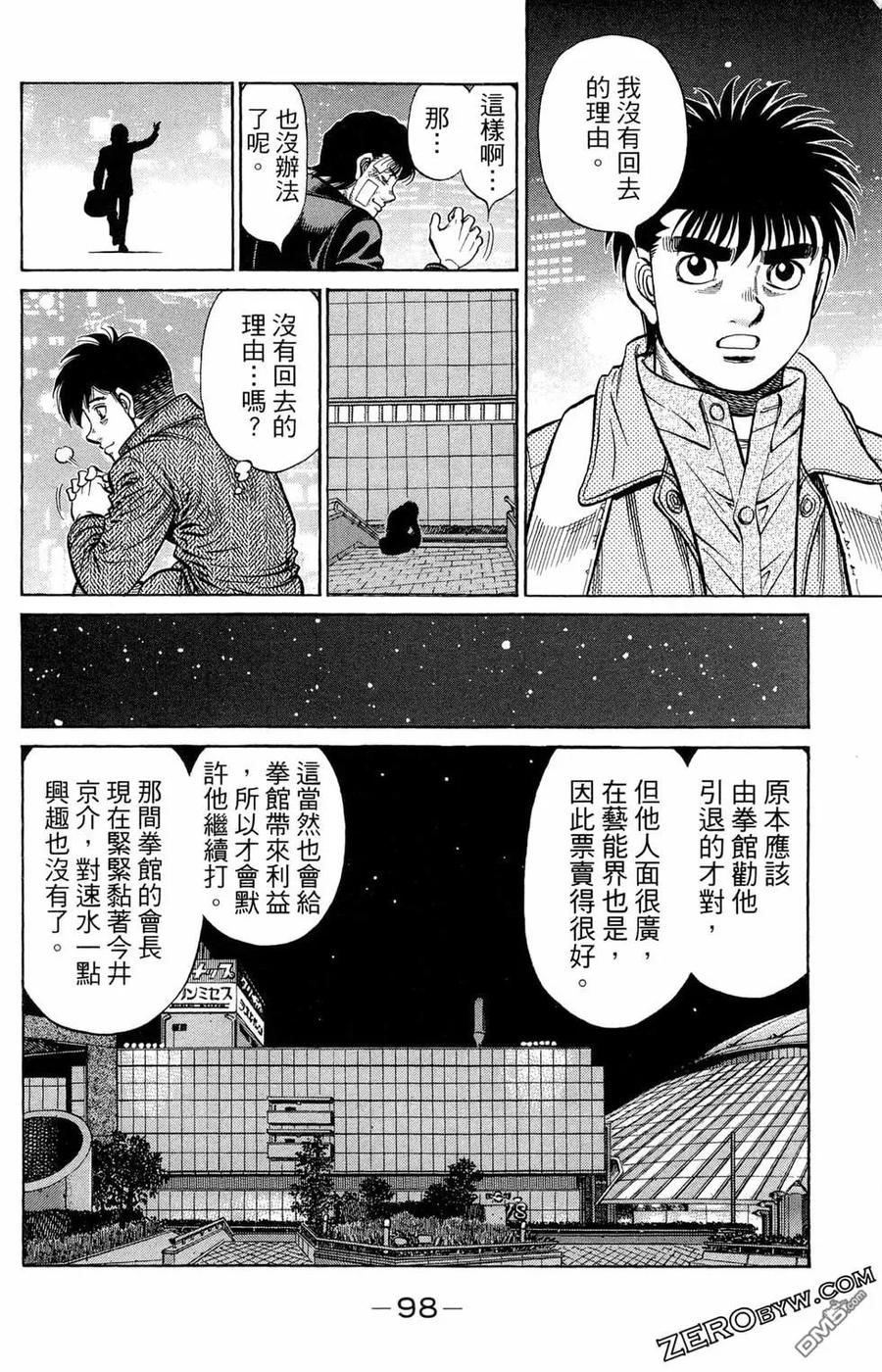第86页