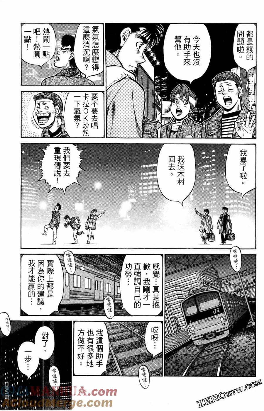 第87页
