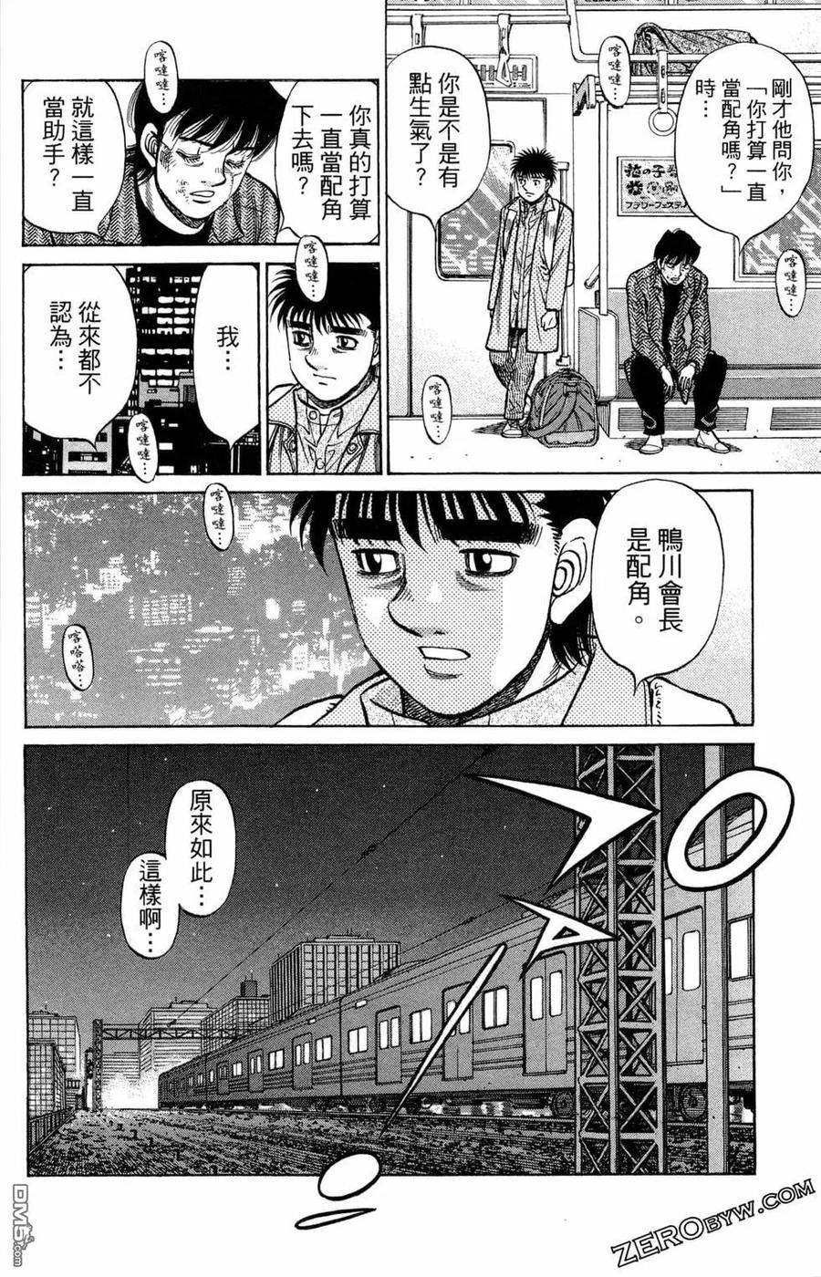 第88页