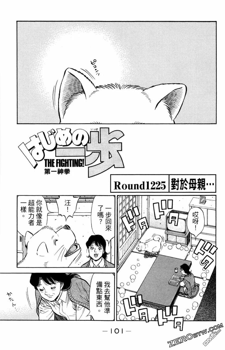 第89页