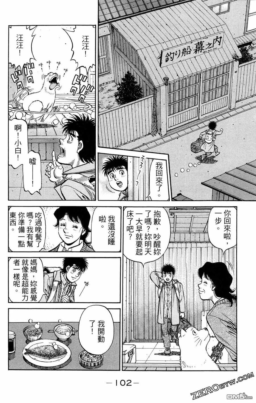 第90页