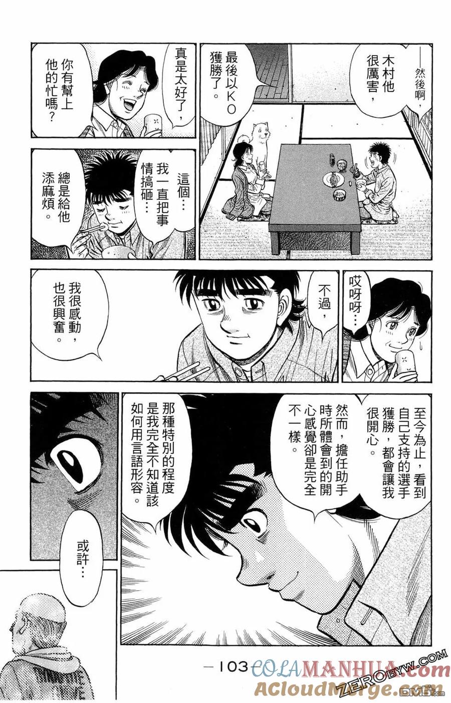 第91页