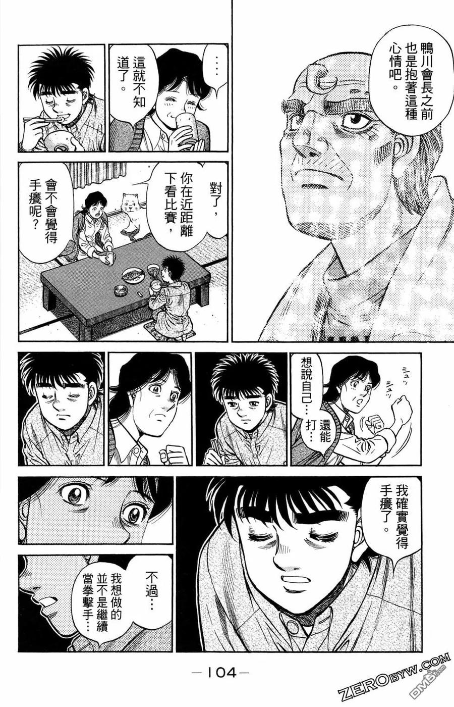 第92页
