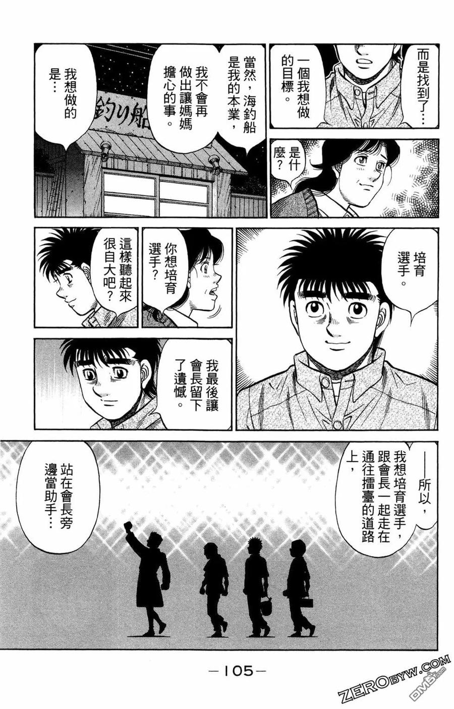 第93页