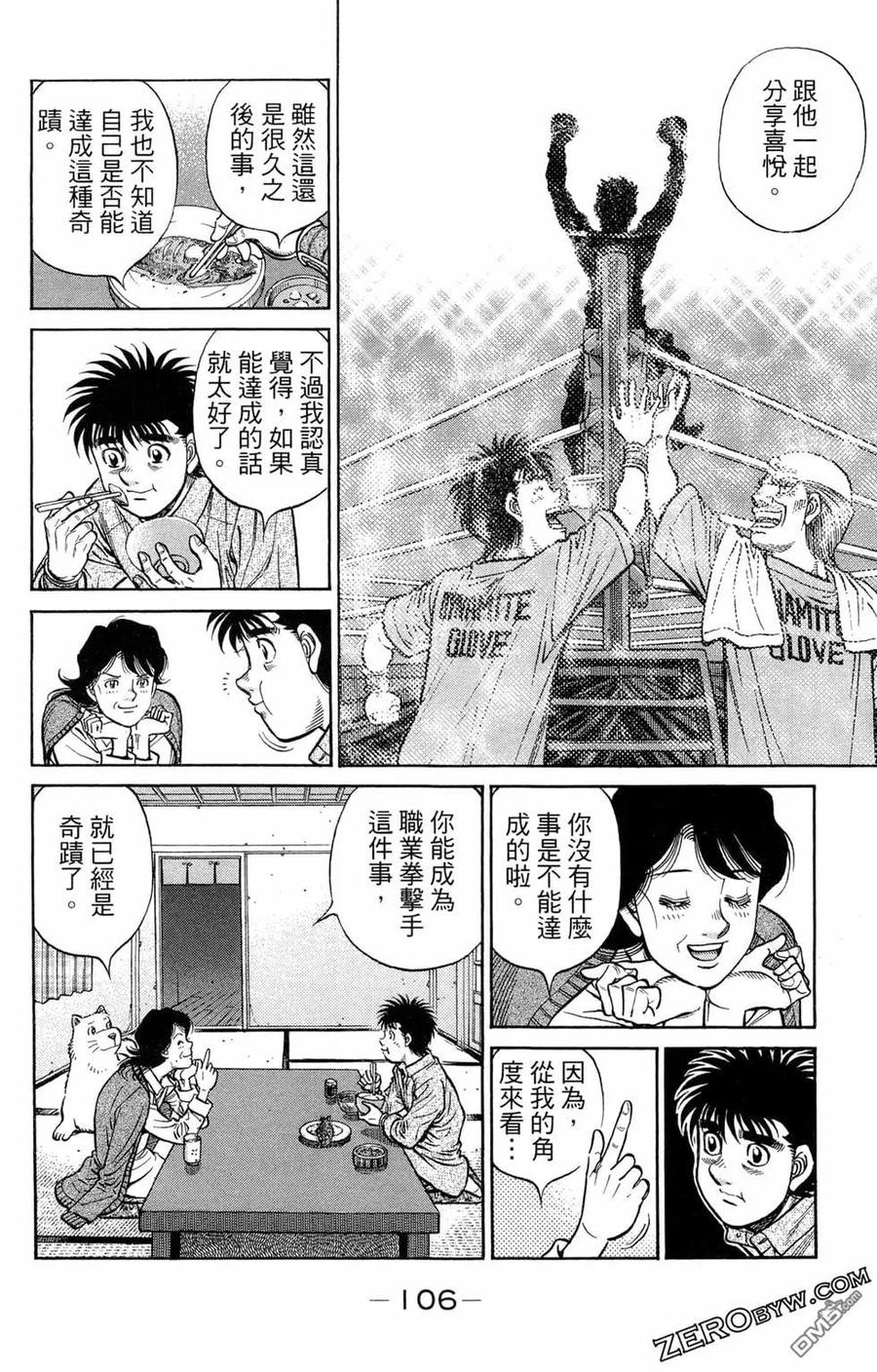 第94页