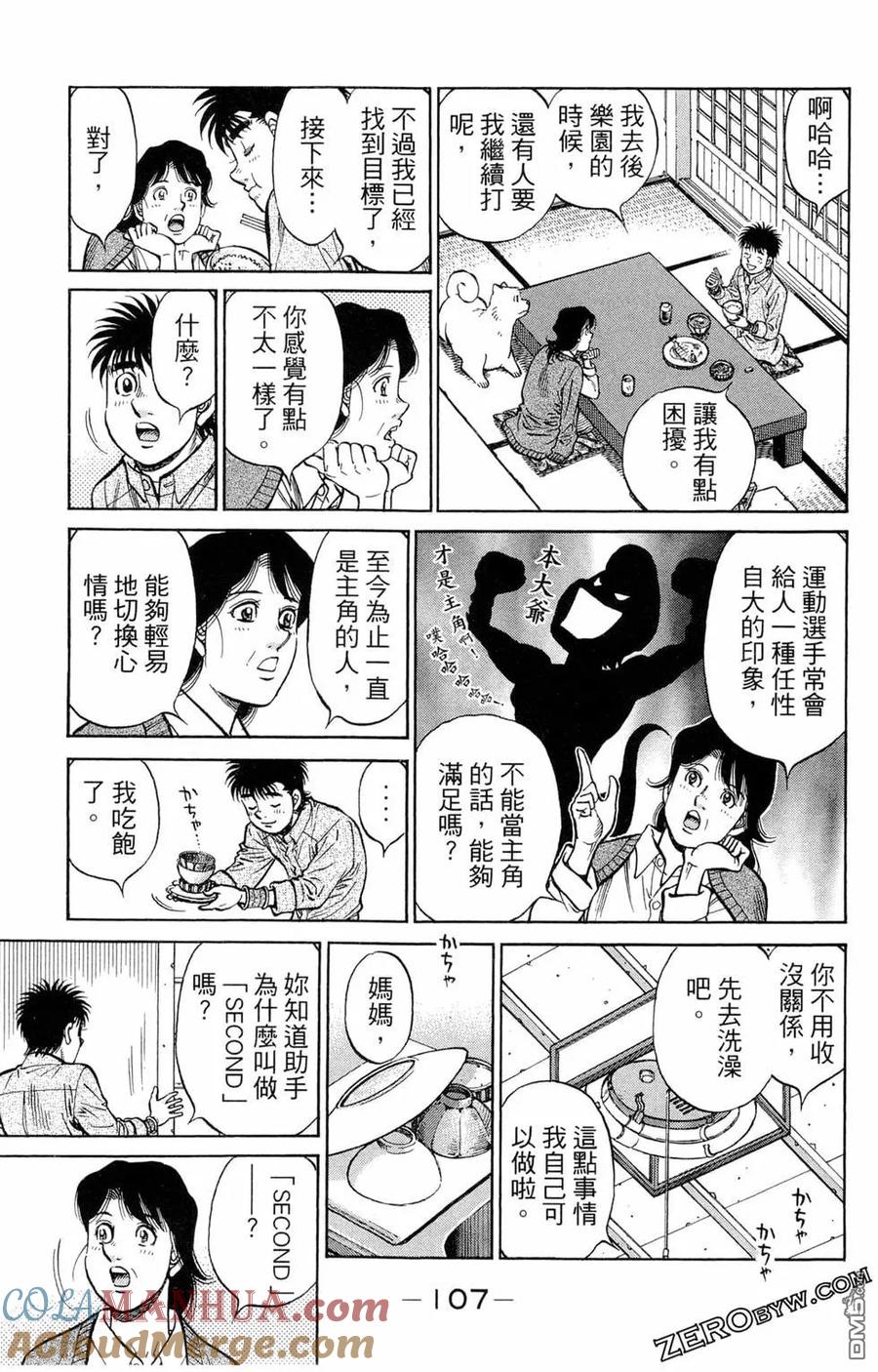 第95页