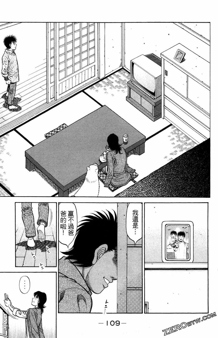 第97页