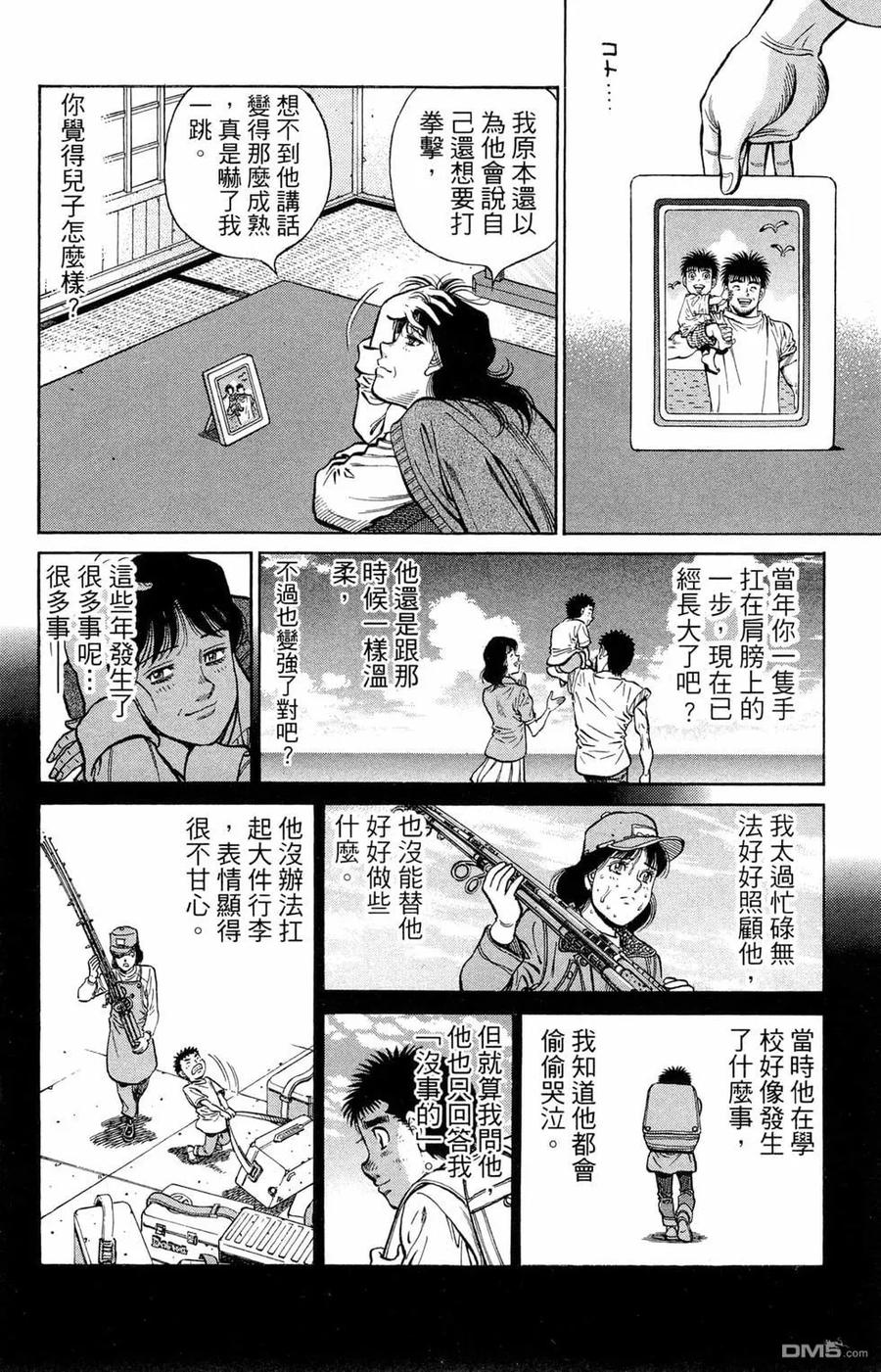 第98页