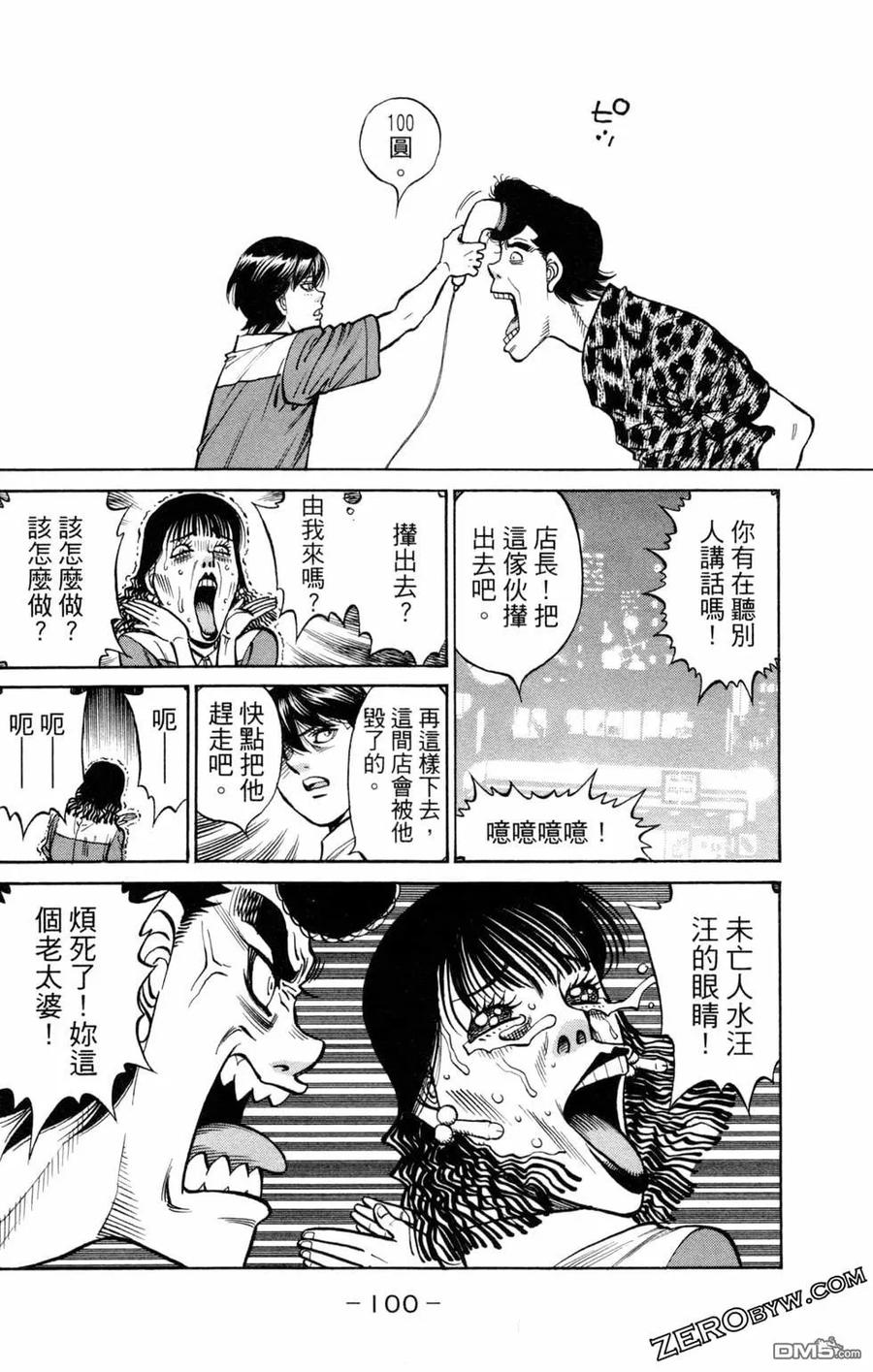 第101页