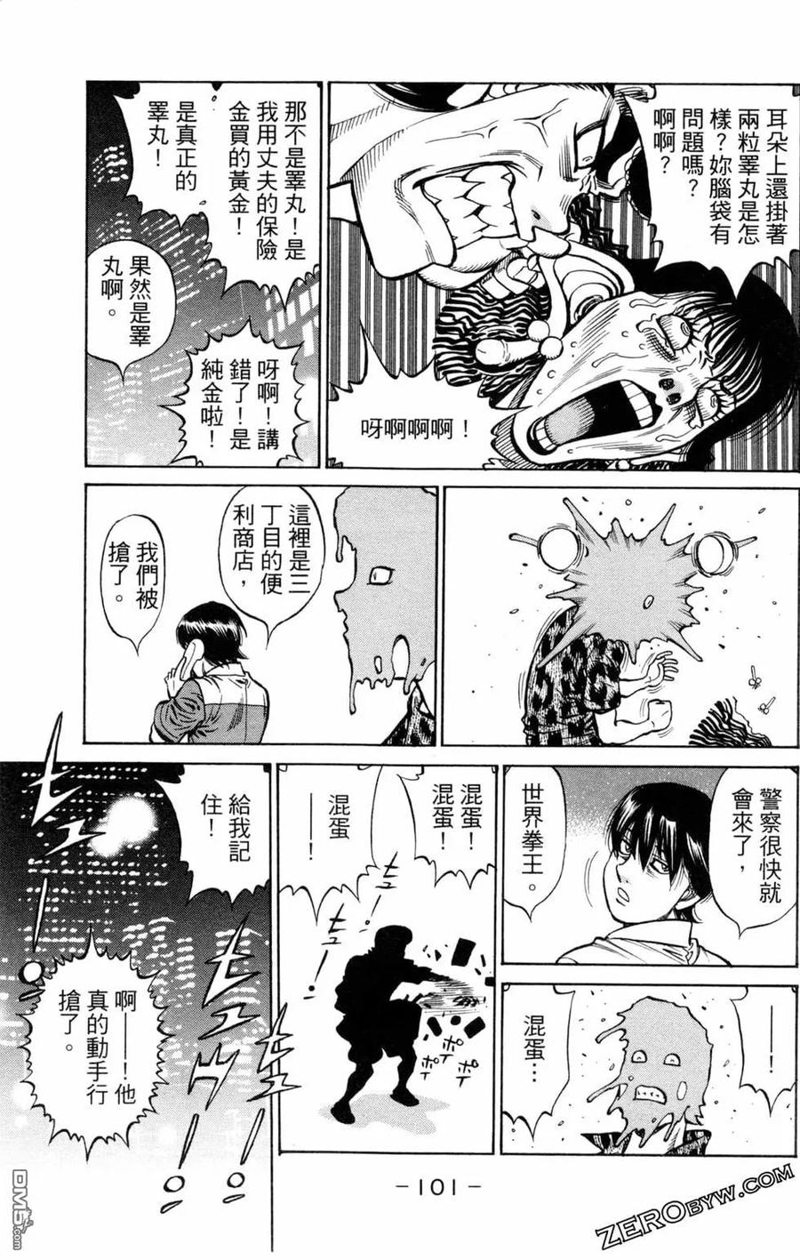 第102页