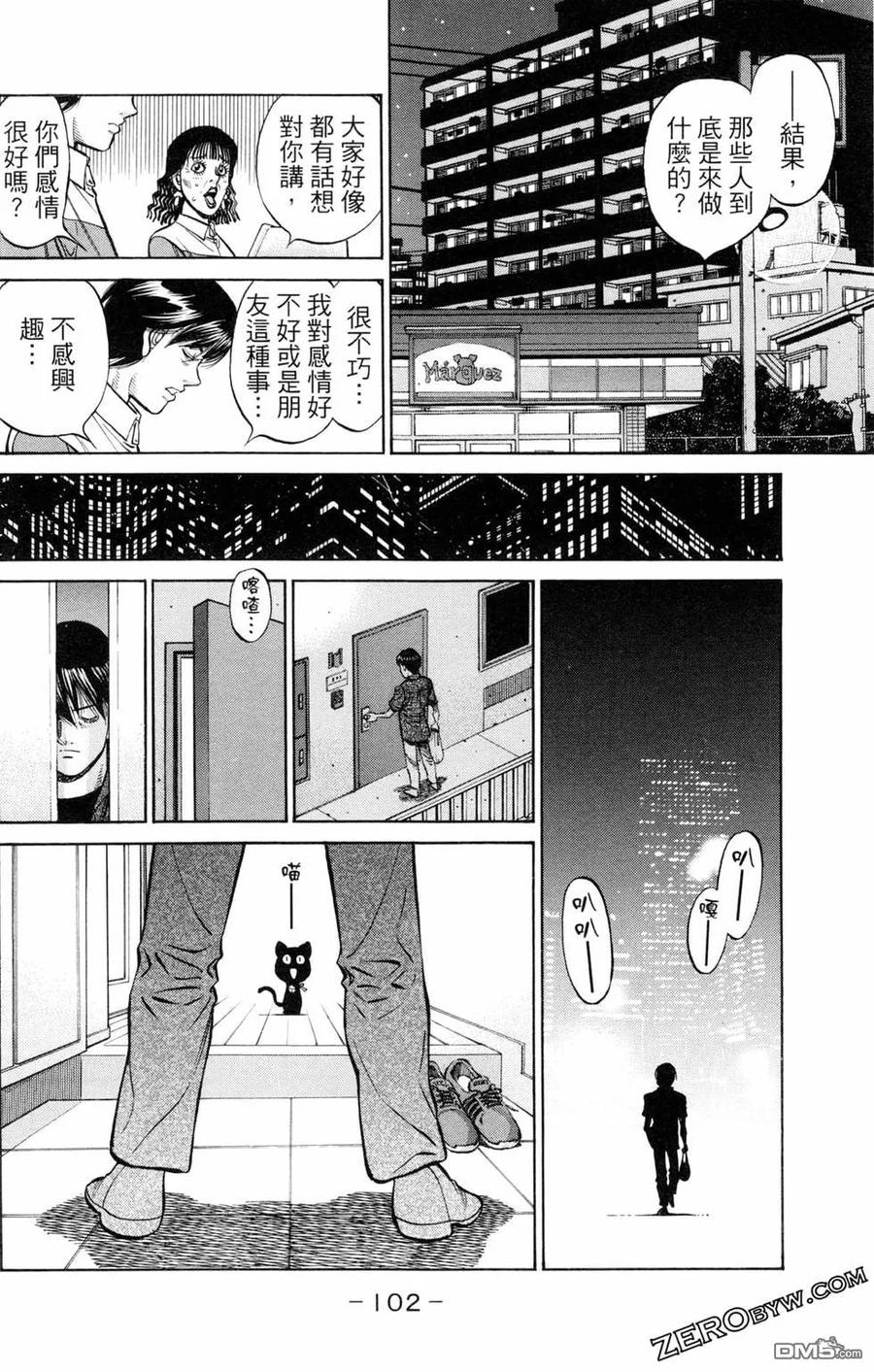 第103页
