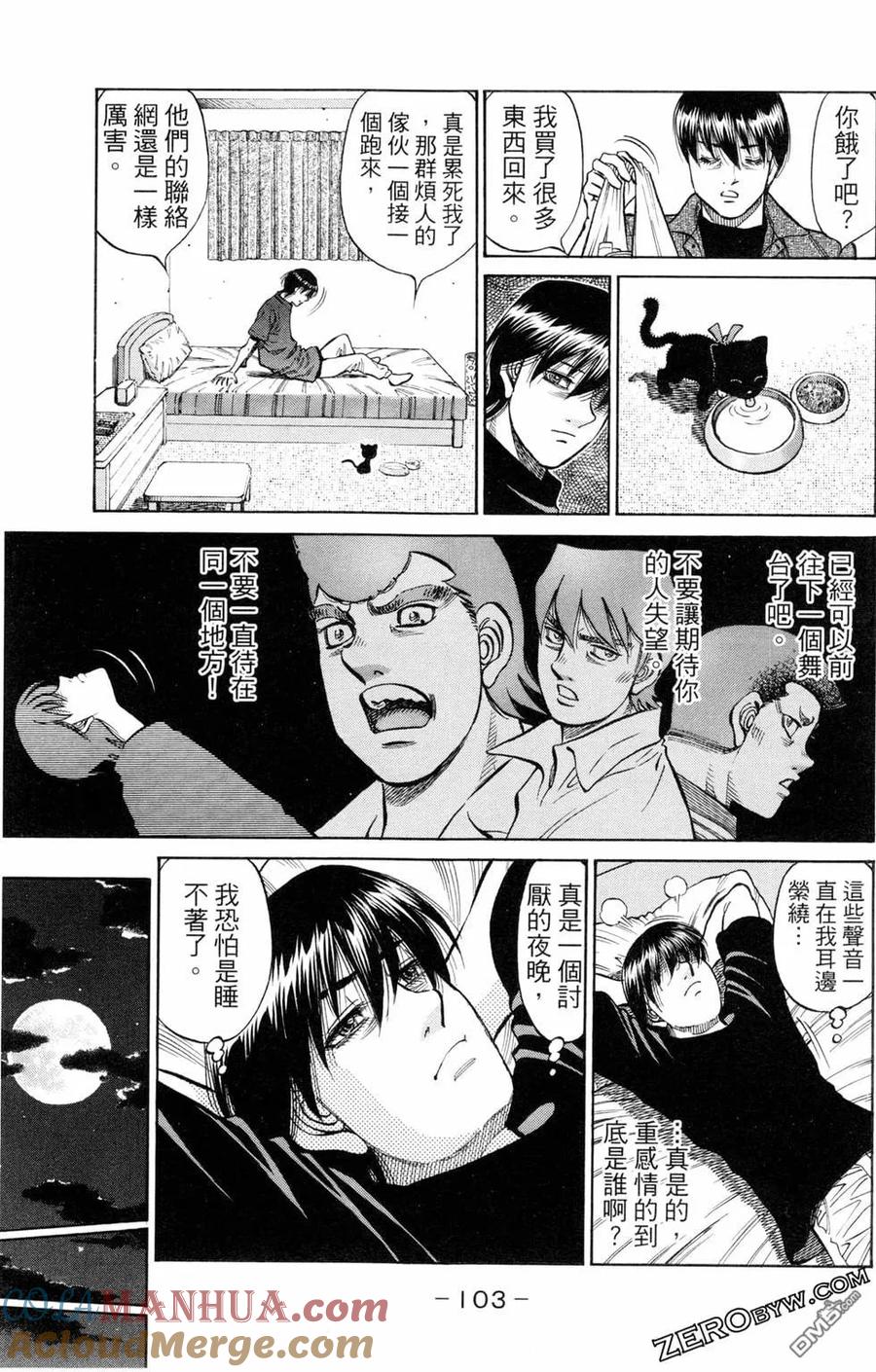 第104页