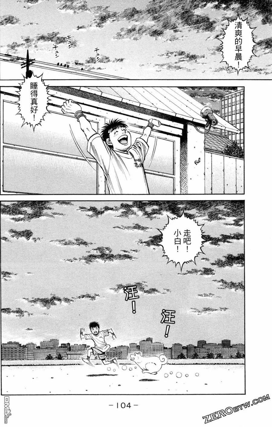 第105页