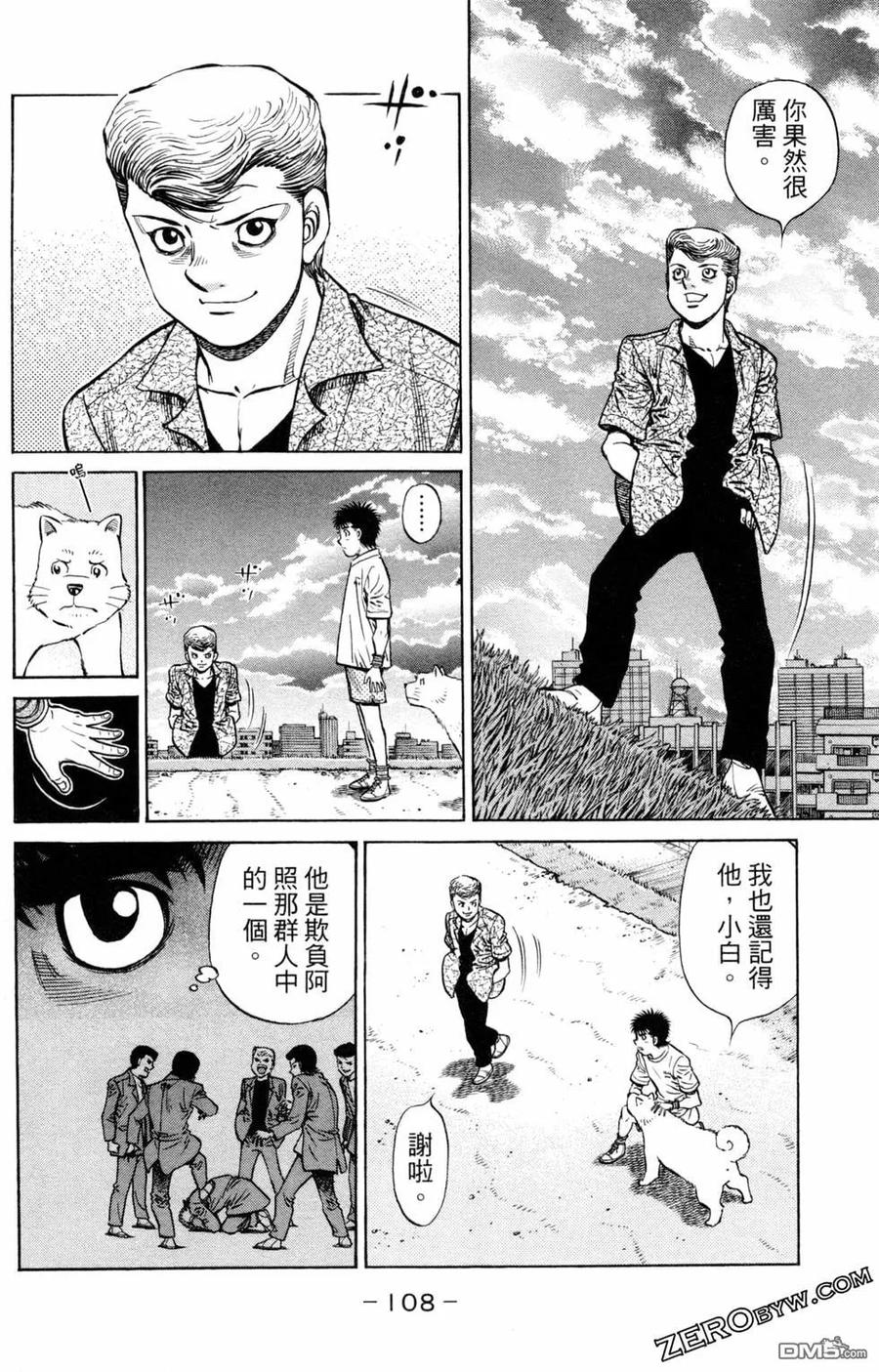 第109页