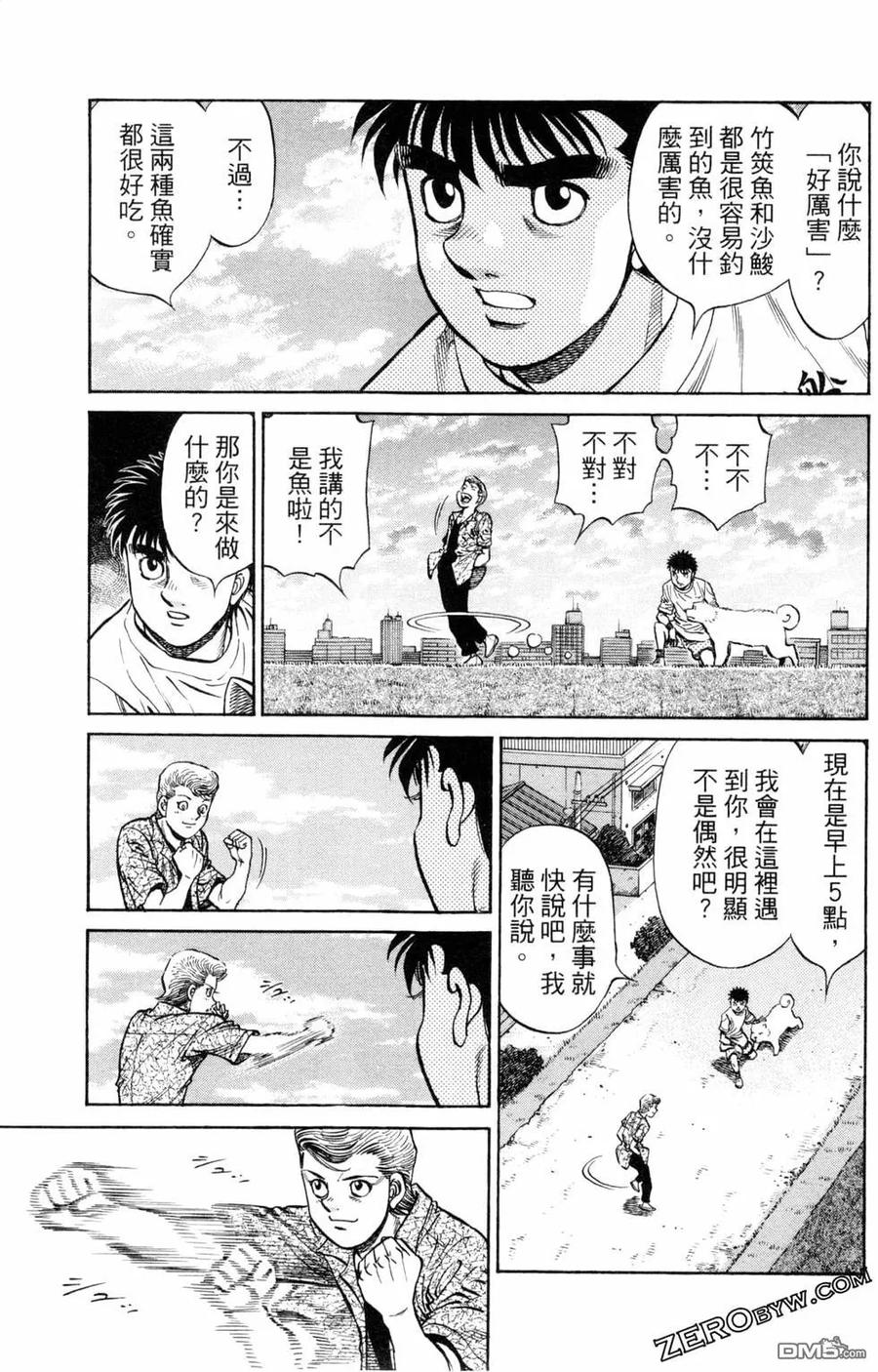 第110页