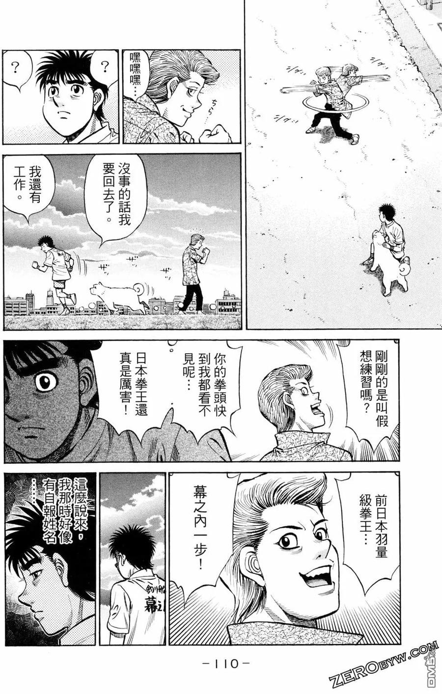 第111页