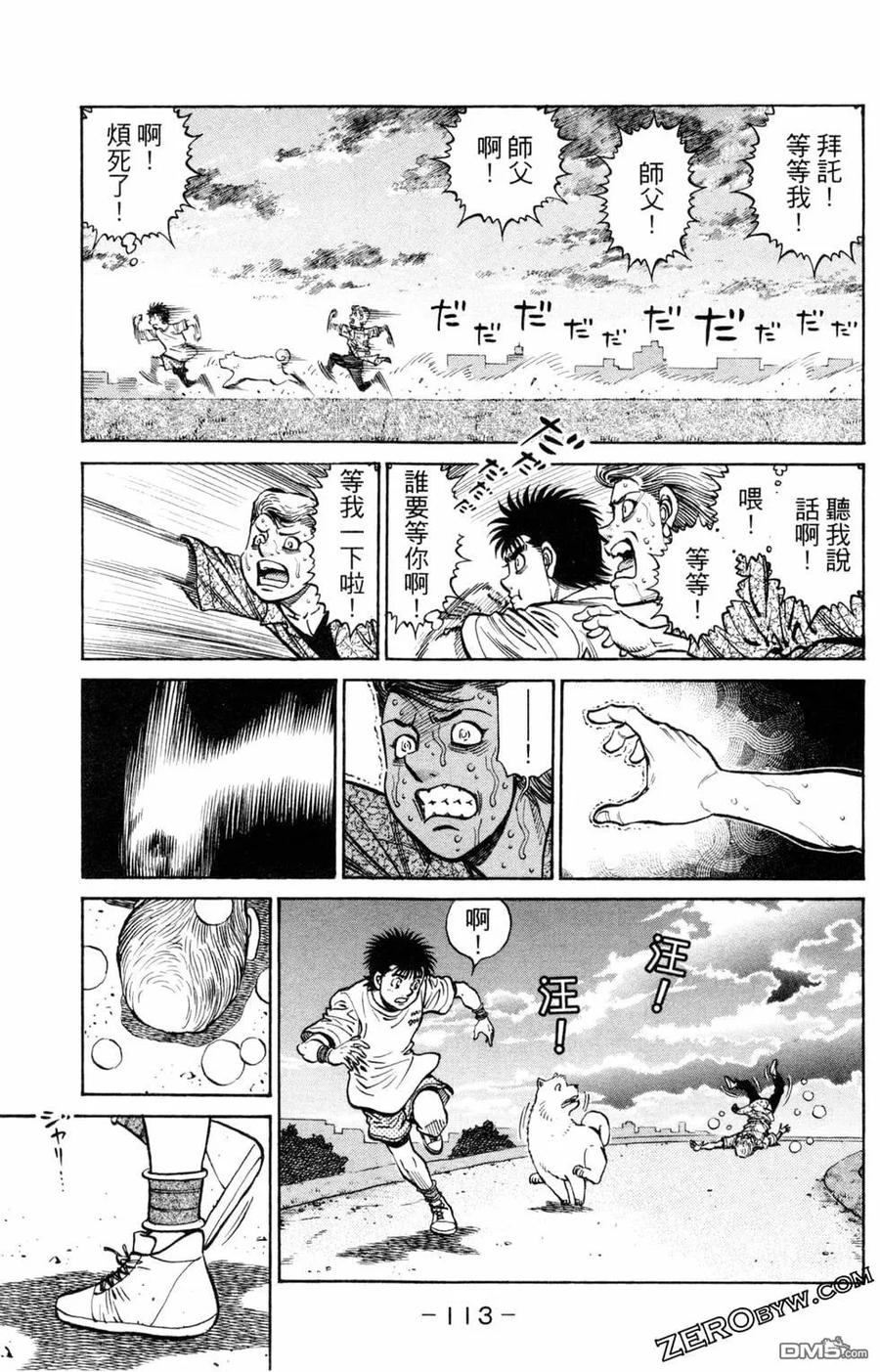 第114页