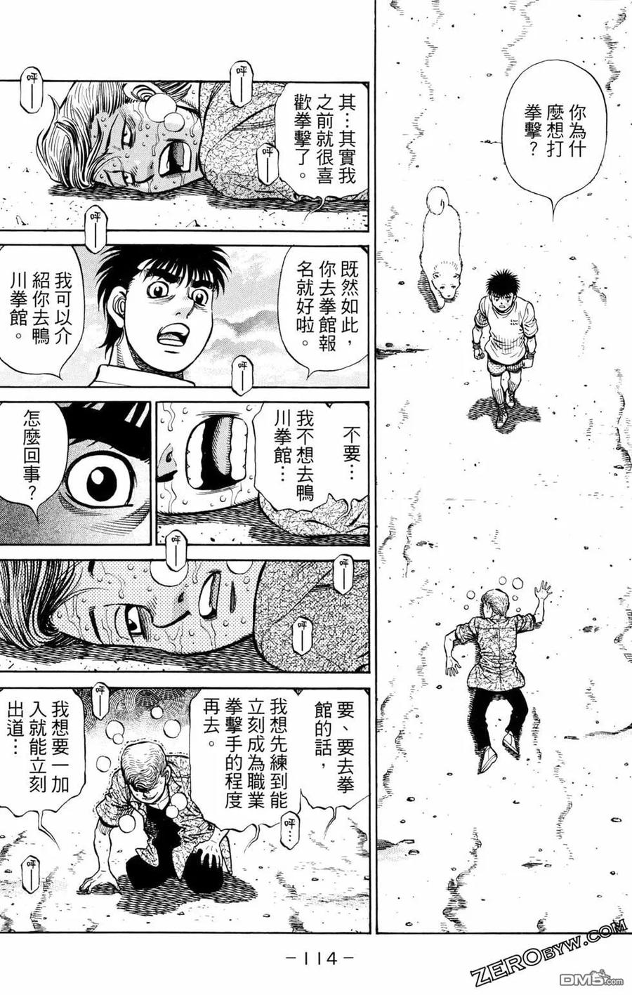 第115页