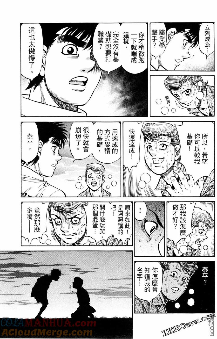 第116页