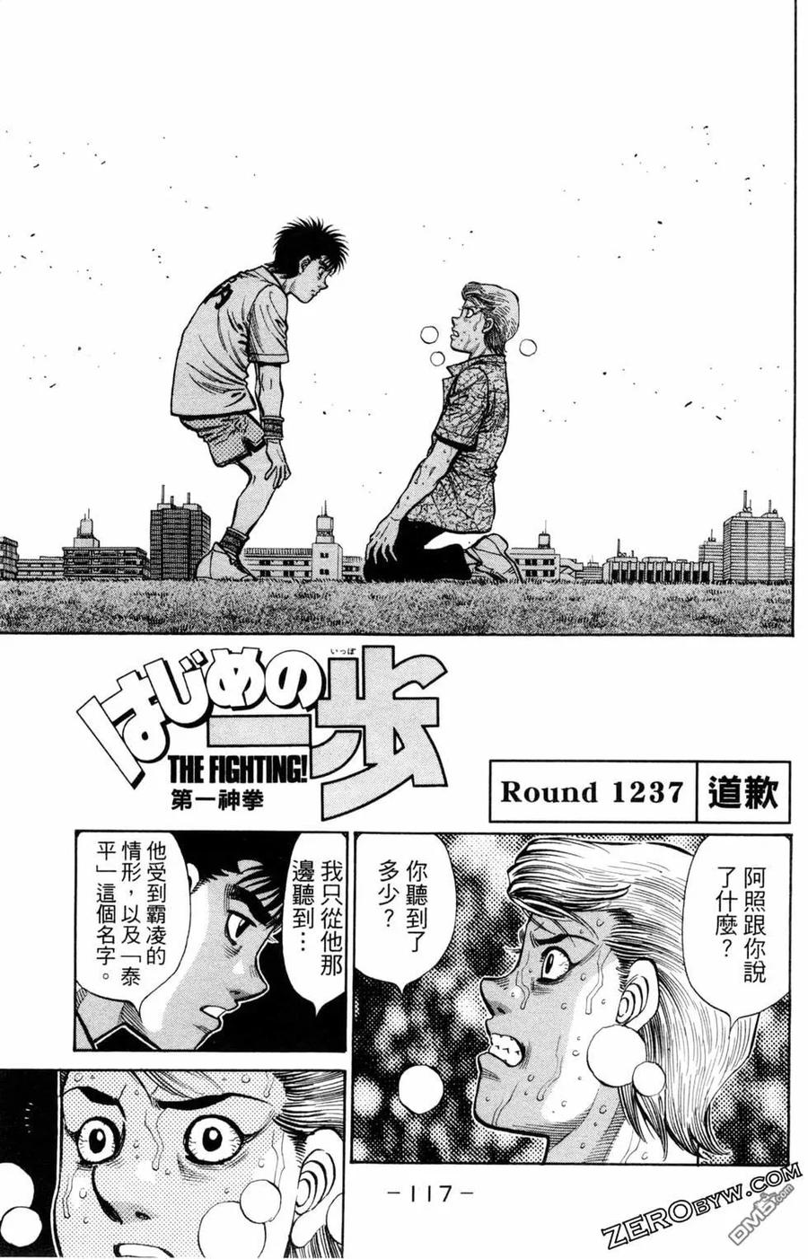 第118页