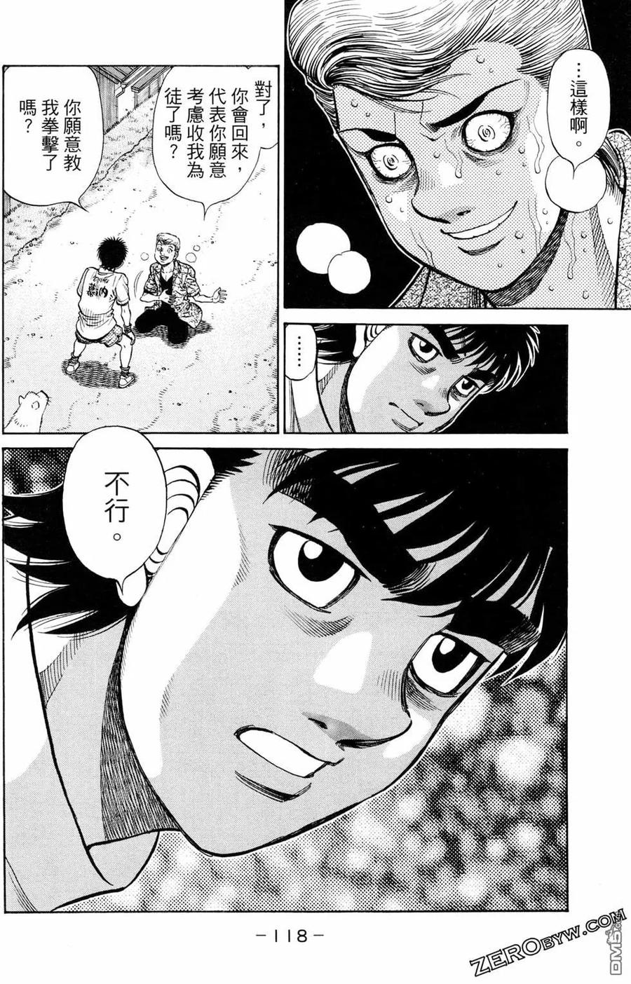 第119页