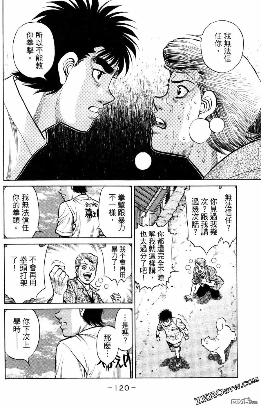 第121页