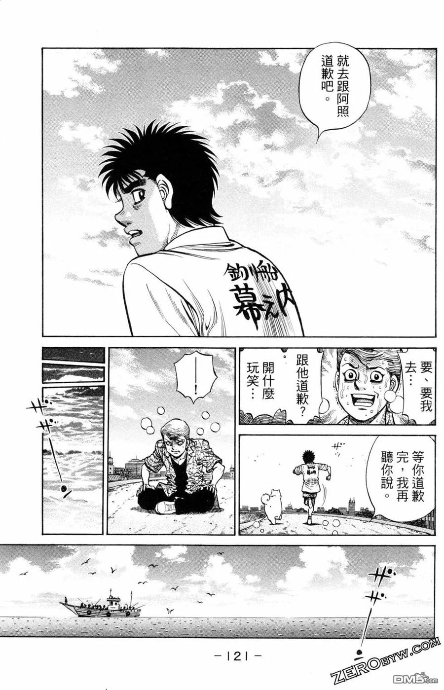 第122页