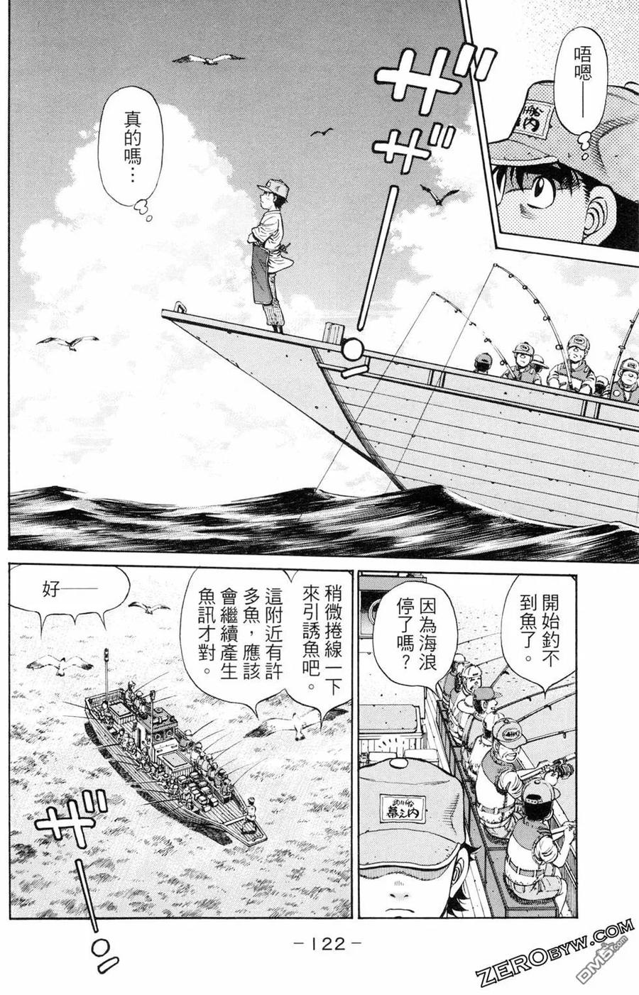 第123页