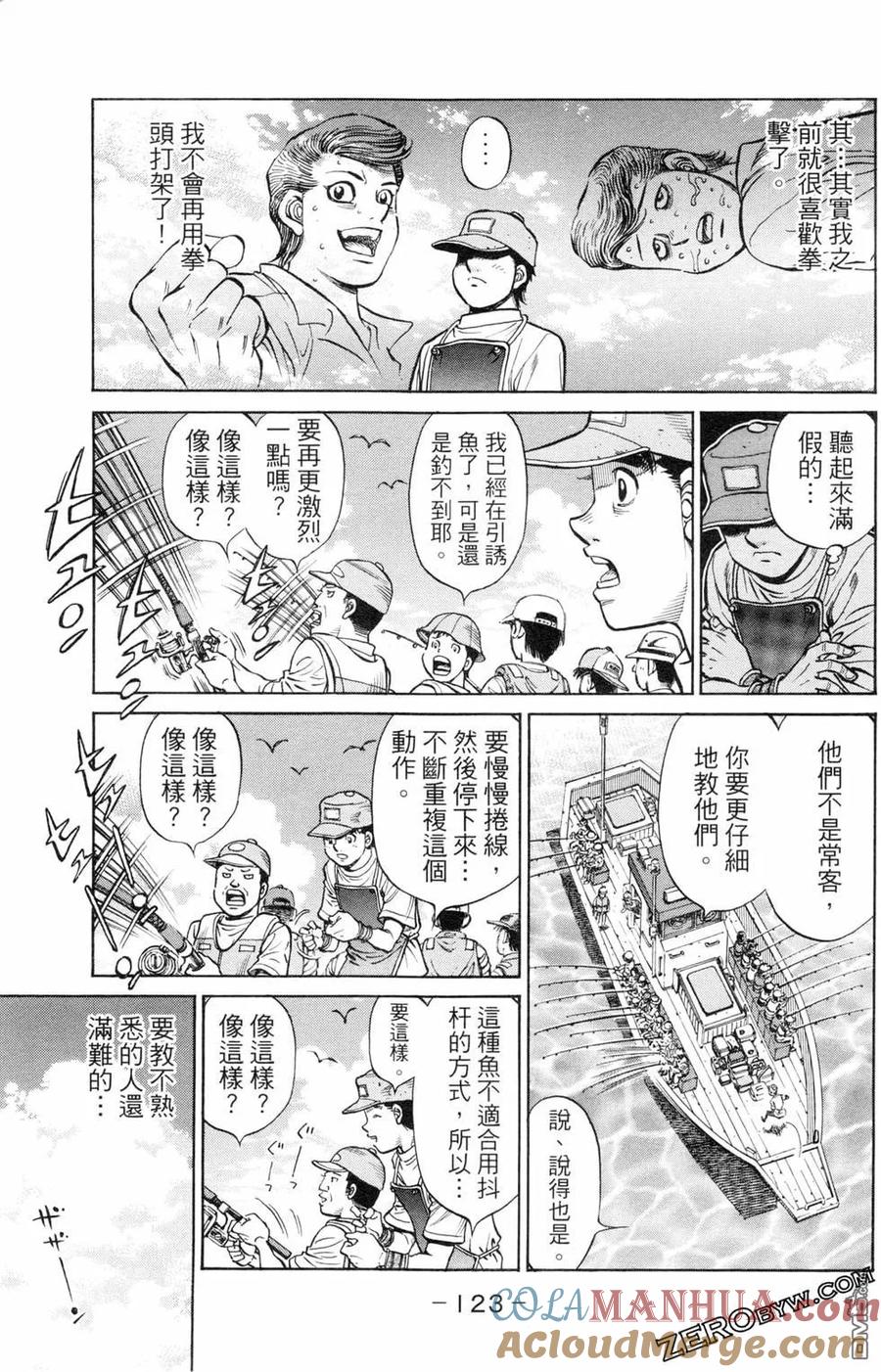 第124页
