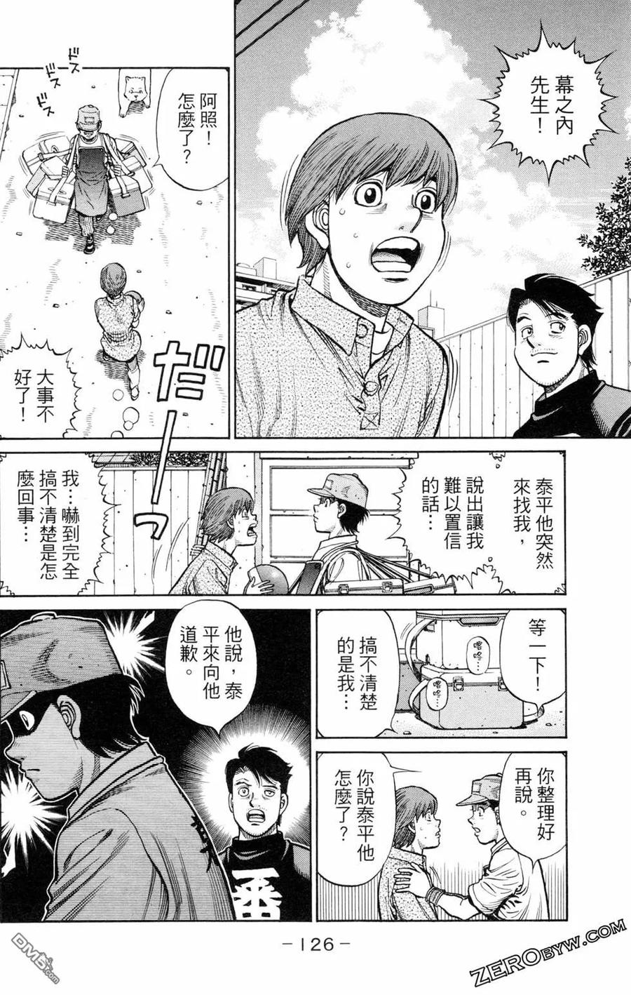 第127页