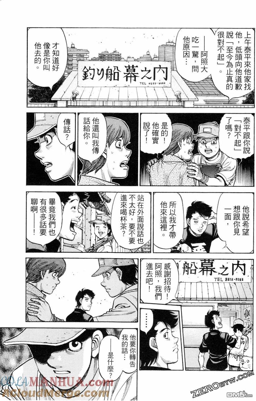 第128页