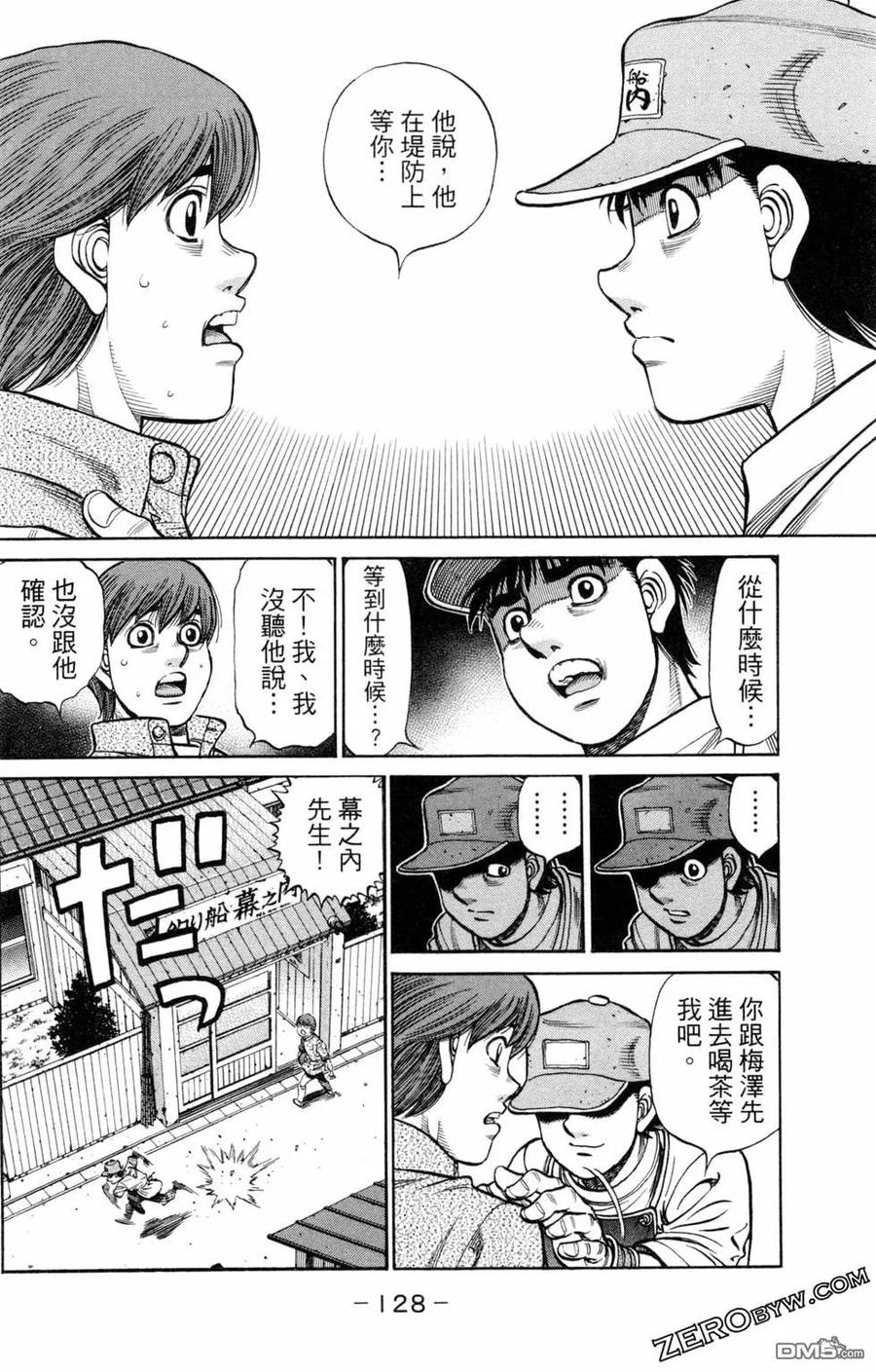 第129页