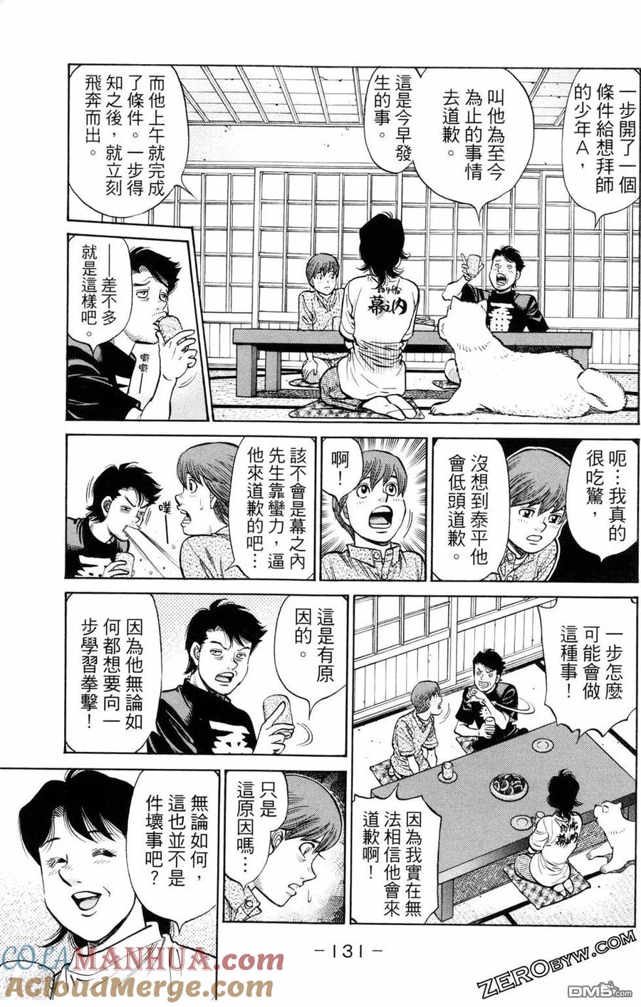 第132页